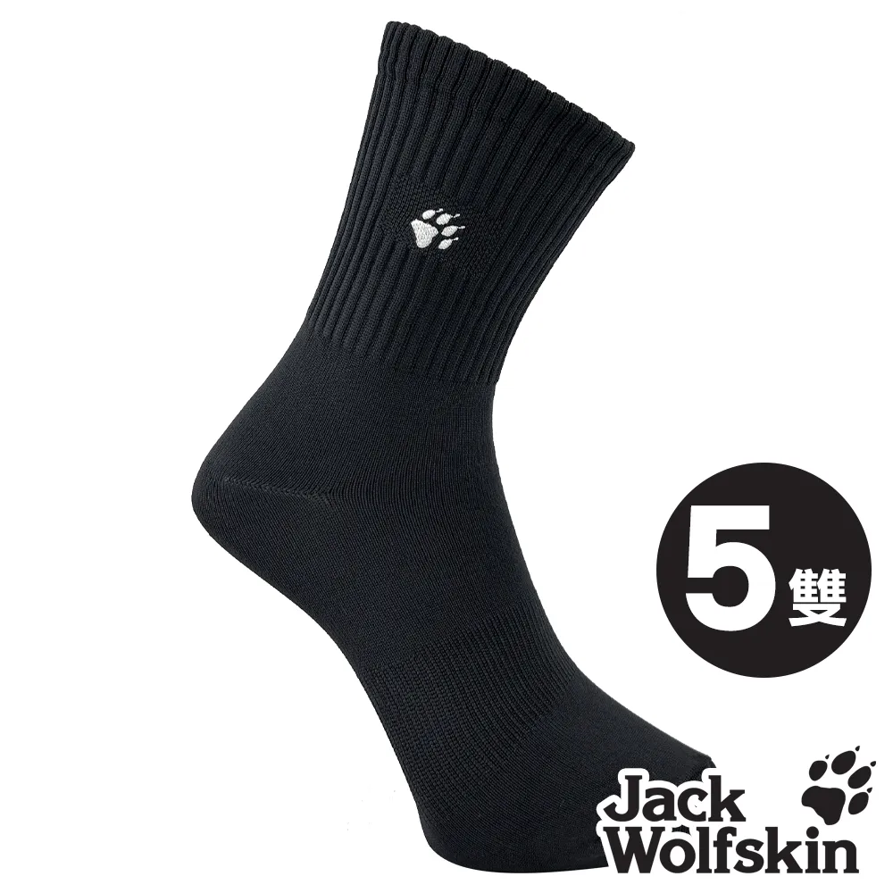 【Jack wolfskin 飛狼】中性款 潮流羊羔絨防水保暖帽(PORELLE 防水+PrimaLoft 保暖紗)『黑』 歷史價格詳細信息