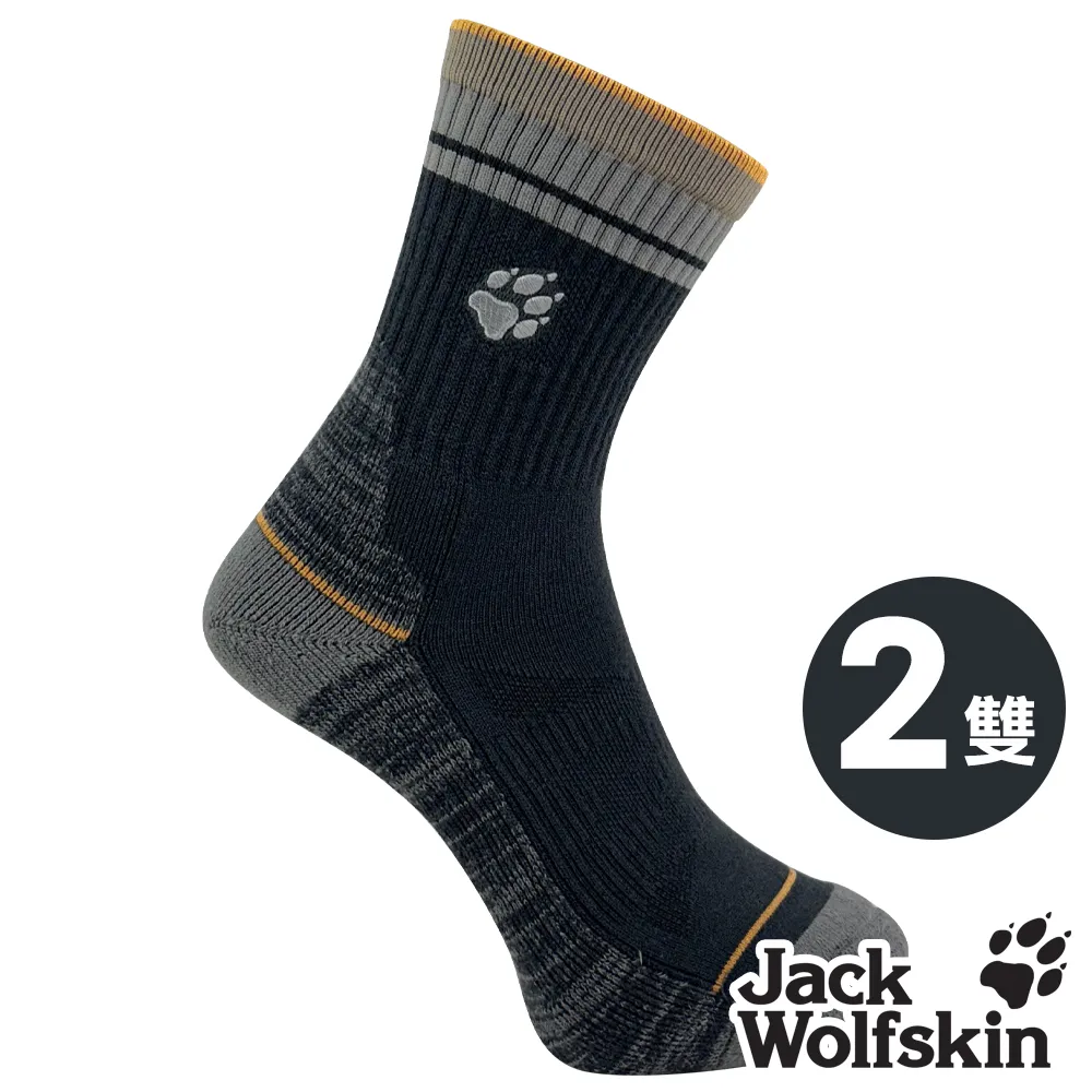 【Jack wolfskin 飛狼】美麗諾羊毛襪 登山保暖襪『黑色 / 2雙』 歷史價格詳細信息