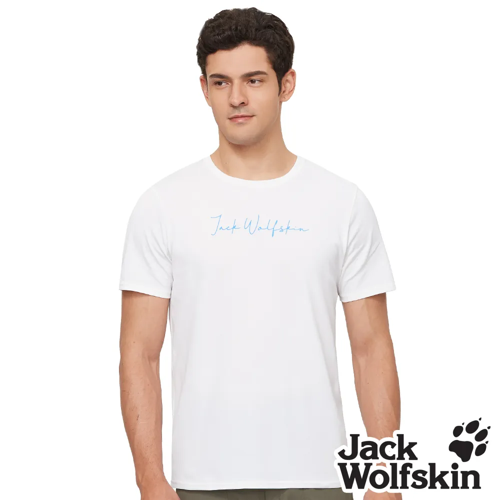 【Jack wolfskin 飛狼】男 簡約快乾彈性休閒長褲 登山褲『銀夜灰』 歷史價格詳細信息