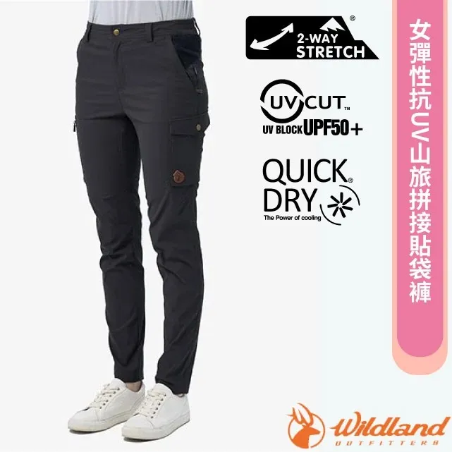 Wildland 荒野 男彈性抗UV山旅拼接貼袋褲 防曬褲/運動褲/休閒褲 21W11332 歷史價格詳細信息