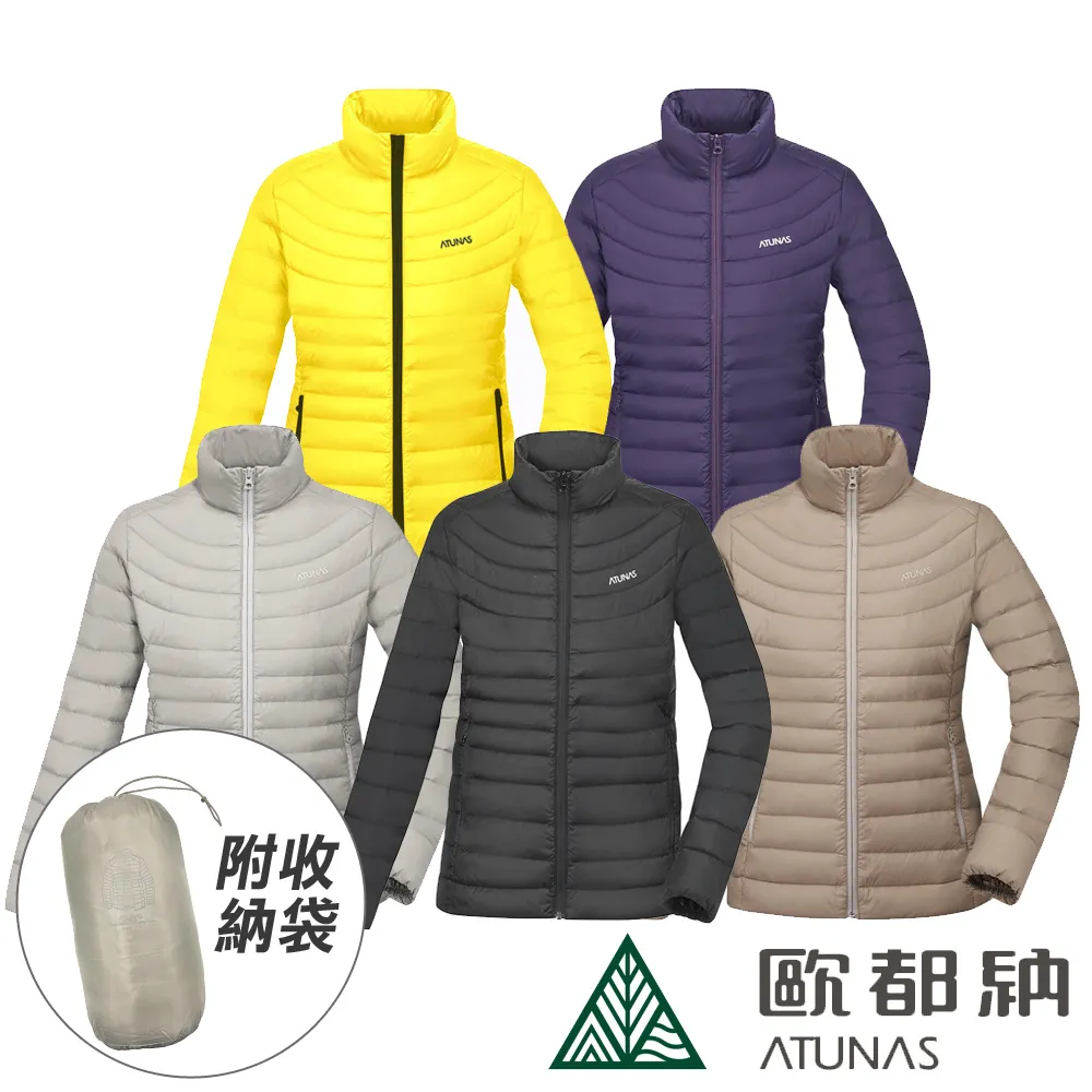 【ATUNAS 歐都納】女款輕量素面潑水羽絨保暖連帽外套(A1GA2126W胭脂粉/防風/實穿百搭/休閒時尚/大尺碼) 歷史價格詳細信息