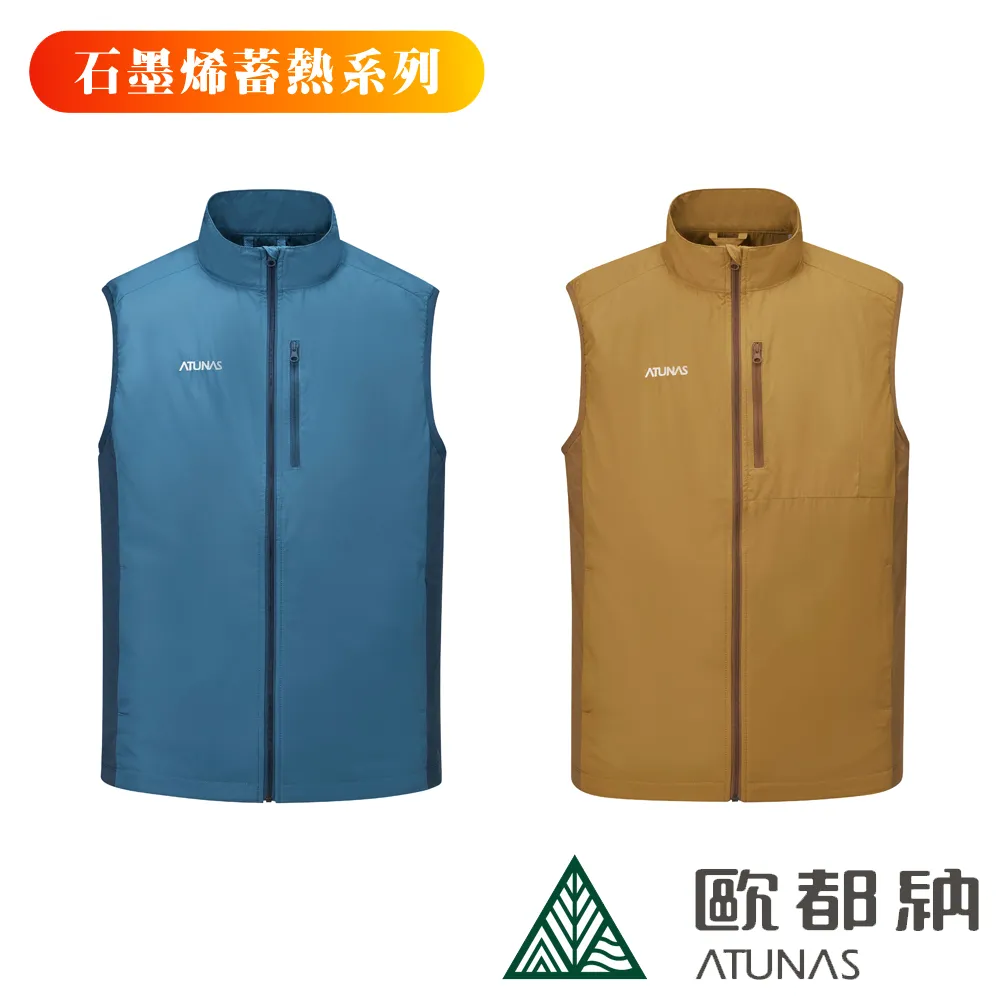 量子石墨烯多功能 鞋墊 減壓鞋墊 歷史價格詳細信息