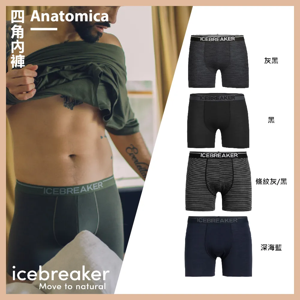 【Icebreaker 男 Anatomica 三角內褲BF150《黑》】IB103031/三角內褲/排汗內褲 歷史價格詳細信息