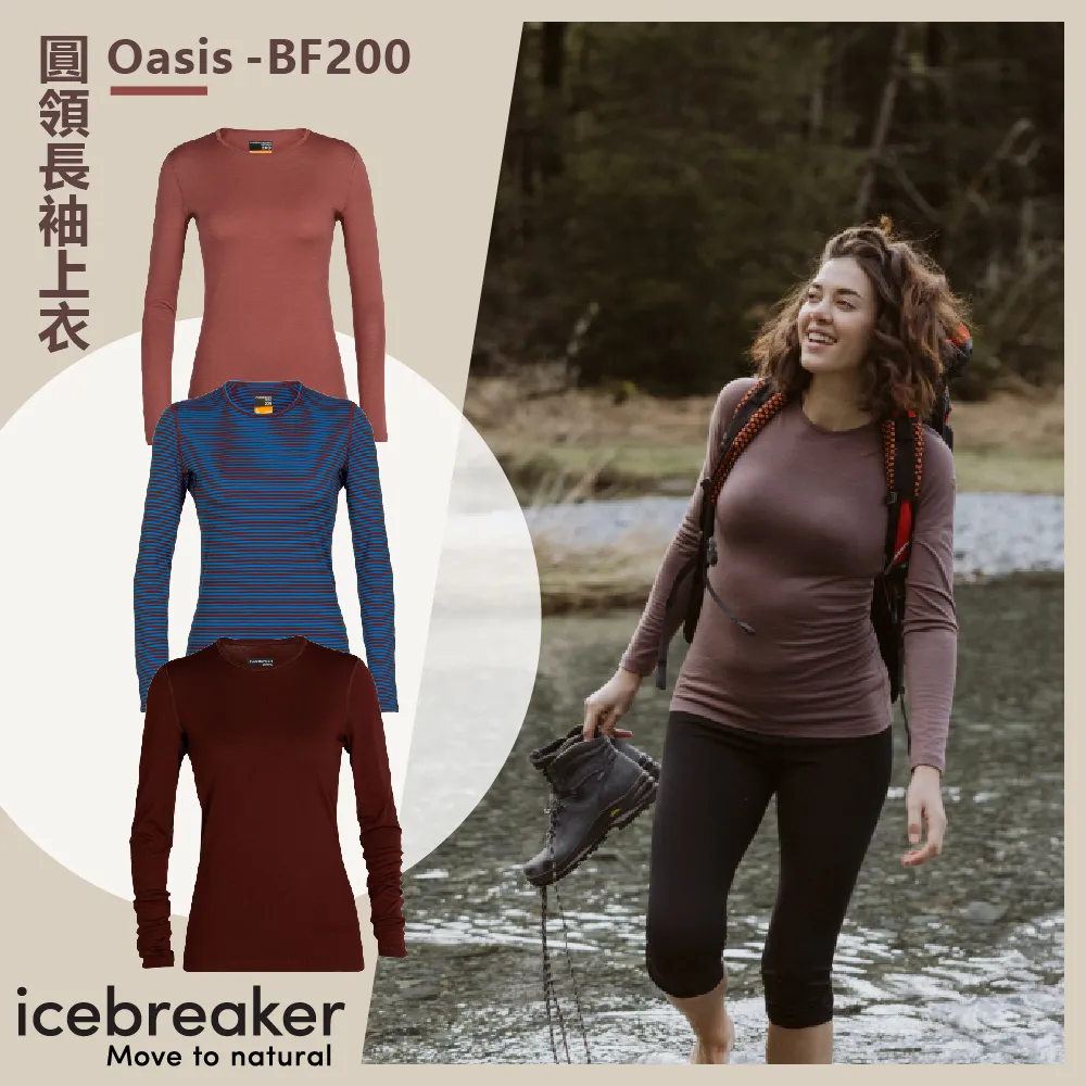 【Icebreaker 女 Oasis 圓領長袖上衣BF200《天然山徑/酒紅》】0A59KU/內層衣/薄長袖/內著 歷史價格詳細信息
