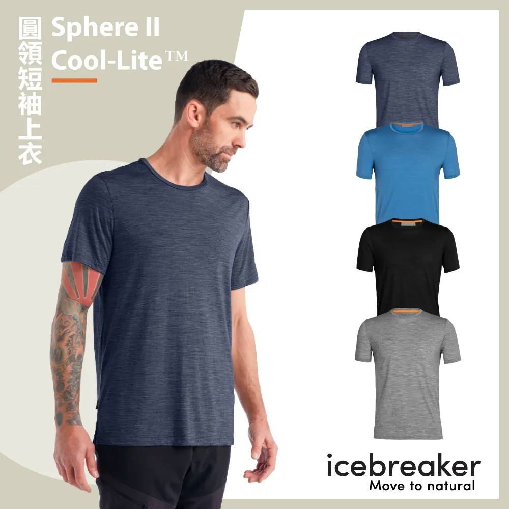 Icebreaker Sphere II Cool-Lite™ AD150 女款 圓領短袖上衣 訓練模式 0A56N1 歷史價格詳細信息