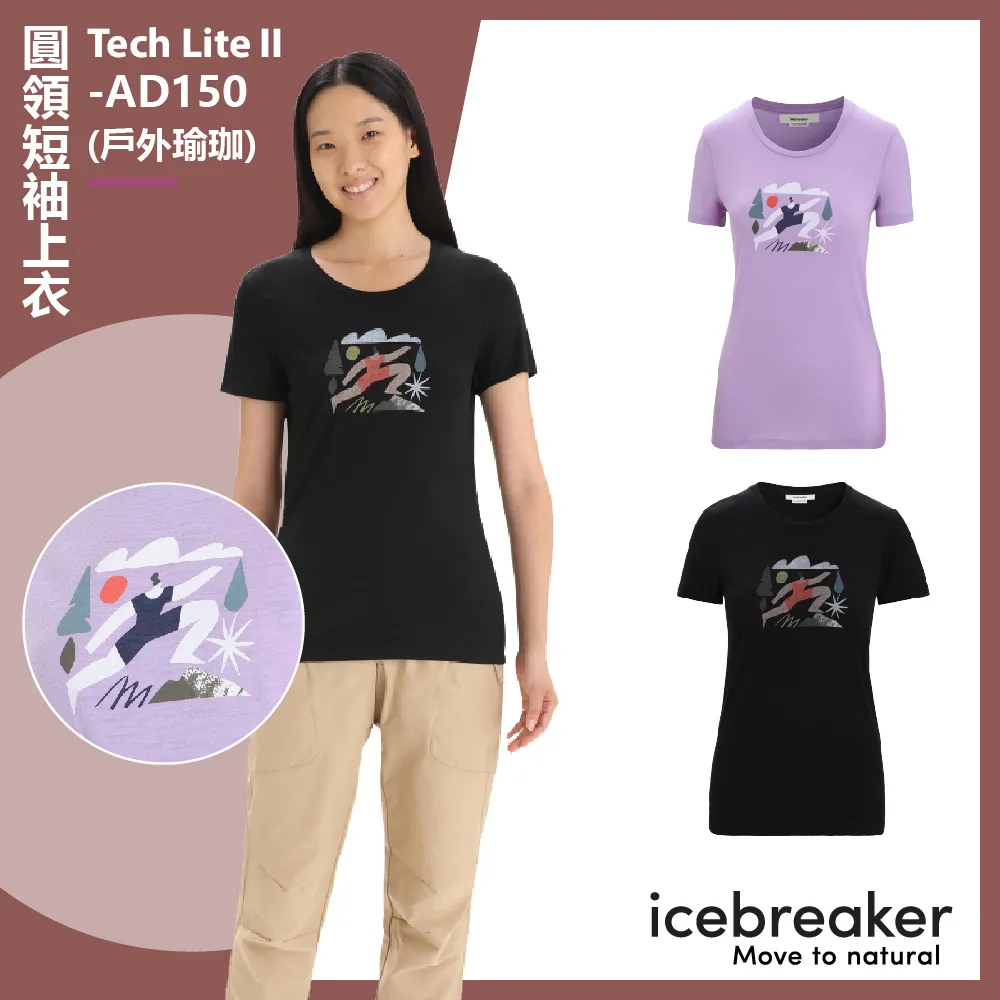 【icebreaker】女 Tech Lite II 圓領短袖上衣 (月銜半規)-AD150 歷史價格詳細信息