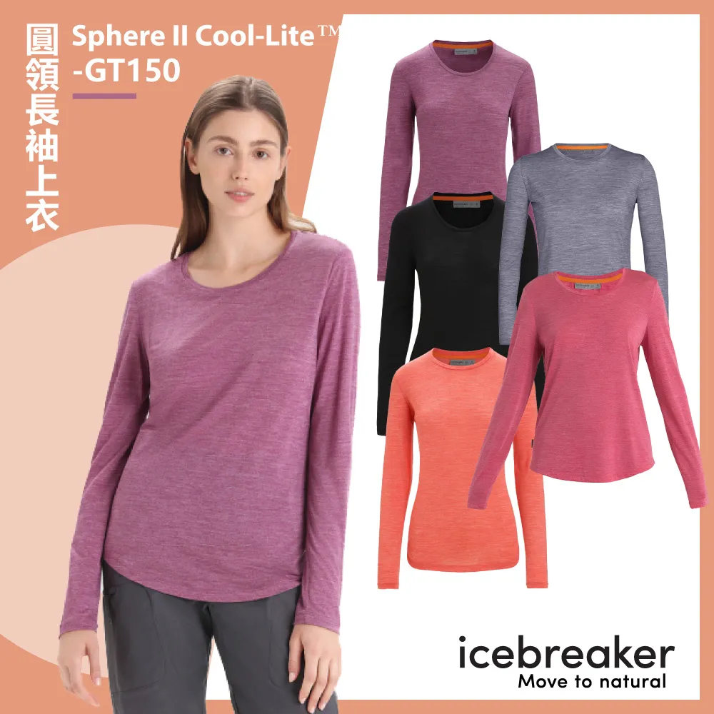 Icebreaker Sphere II Cool-Lite™ AD150 女款 圓領短袖上衣 訓練模式 0A56N1 歷史價格詳細信息