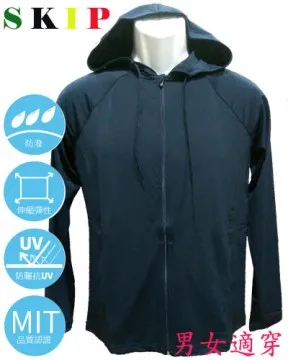 SKIP[輕柔小鴨絨]女款小鴨絨保暖發熱衣 歷史價格詳細信息