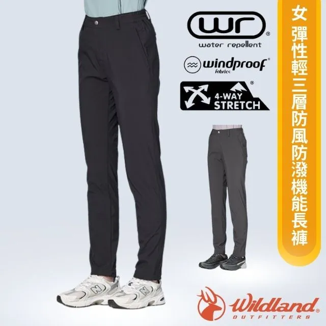 【荒野 WildLand】女 彈性輕三層防風防潑機能長褲/W2321 價格比較,價格查詢,歷史價格詳細信息
