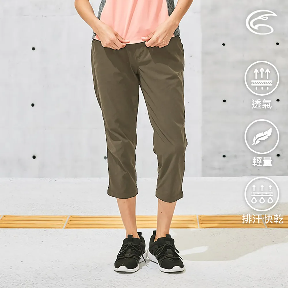 ADISI 女SUPPLEX彈性吸排小直筒長褲AP2111157 墨綠 / 防曬 吸濕 速乾 輕薄 休閒褲 歷史價格詳細信息