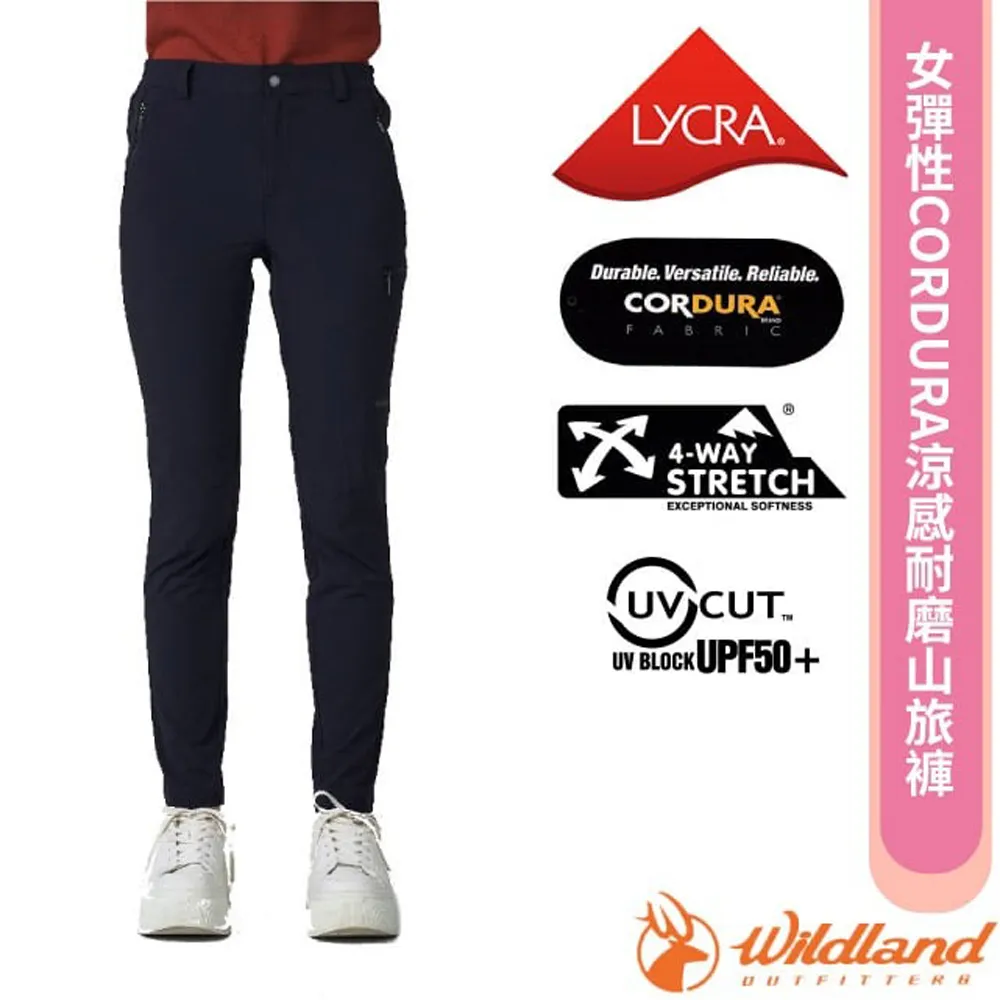 Wildland 荒野 女CORDURA涼感耐磨山旅褲 (黑、灰) 休閒/登山/健行 21W21307 歷史價格詳細信息
