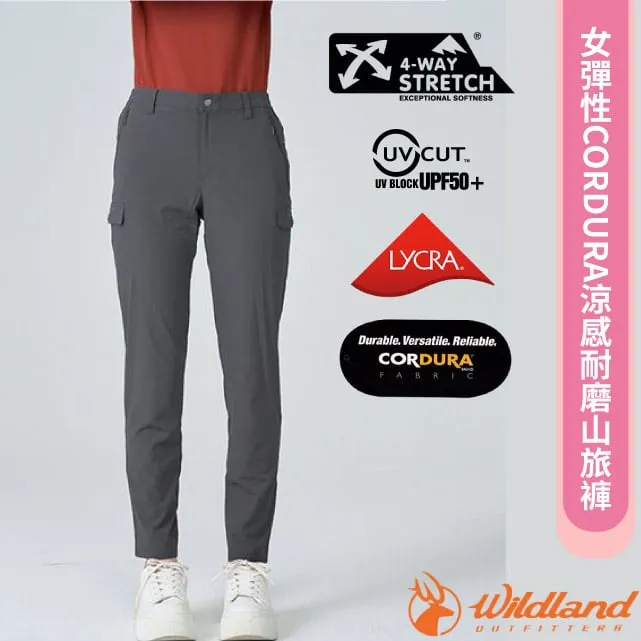 【Wildland 荒野 男 彈性CORDURA 抗UV50+ 功能長褲《小麥色》】0A91340/防曬休閒褲/運動褲 歷史價格詳細信息