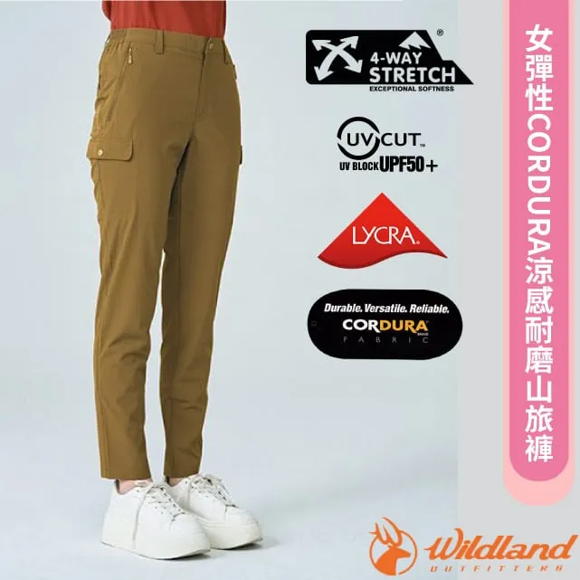 【Wildland 荒野 男 彈性CORDURA 抗UV50+ 功能長褲《小麥色》】0A91340/防曬休閒褲/運動褲 歷史價格詳細信息