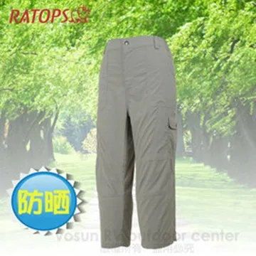 【瑞多仕-RATOPS】彈性快乾休閒短褲(多口袋).吸溼排汗平織休閒褲/DA3414 墨水藍色 歷史價格詳細信息