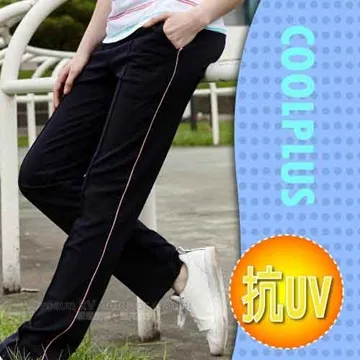 【瑞多仕-RATOPS】中性 排汗運動長褲(素色拉鍊)健行褲.外出褲/ 吸溼排汗.舒適透氣/DB1721 暗鐵灰色 歷史價格詳細信息