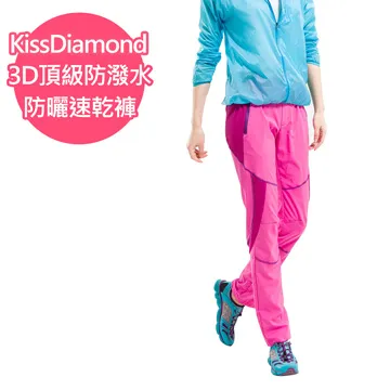 【KISSDIAMOND】頂級加絨保暖極鋒衝鋒外套(KDFJ-003/保暖/防潑水/男女同款/6色M-4XL) 歷史價格詳細信息