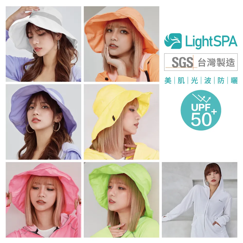 LightSPA 美肌光波輕量反摺傘 蘋果綠 歷史價格詳細信息