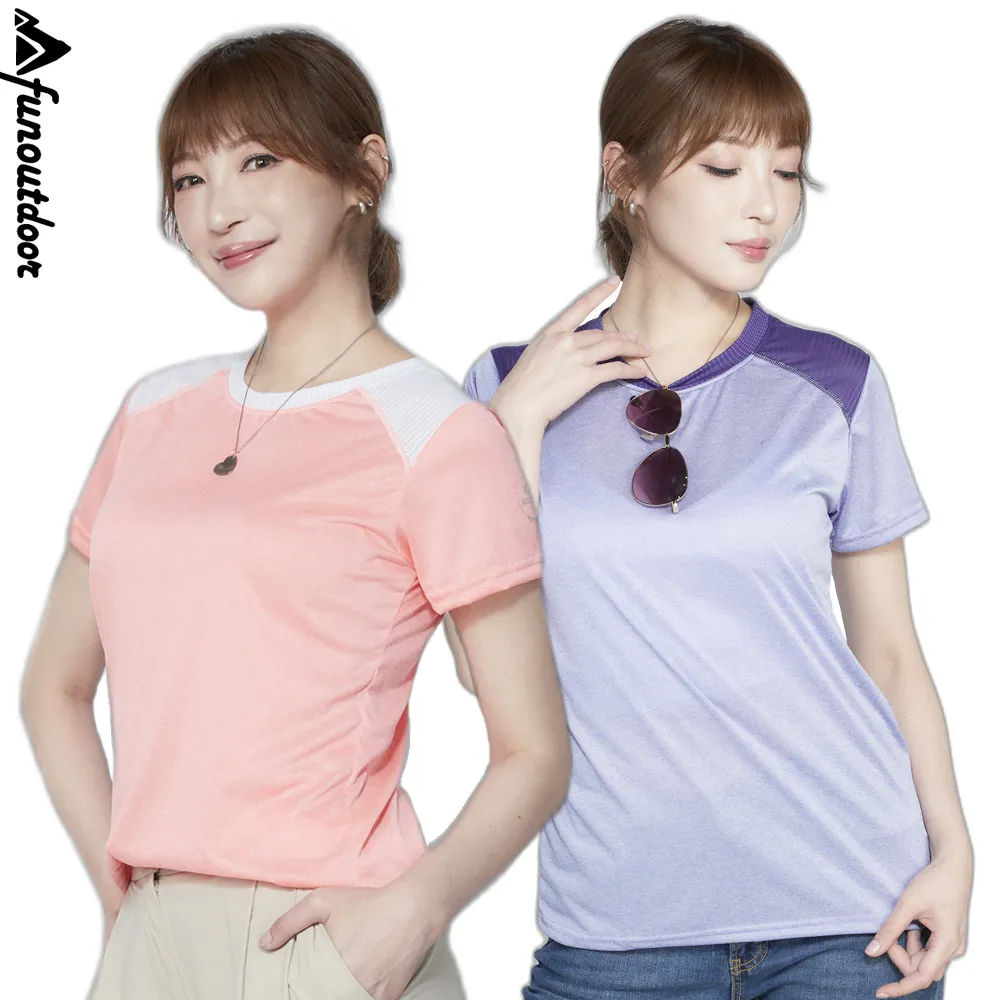 【戶外趣】女款超輕彈多口袋防潑水抗UPF50+雙彈腰舒適快乾長褲( HPL001 黑/湖藍) 歷史價格詳細信息