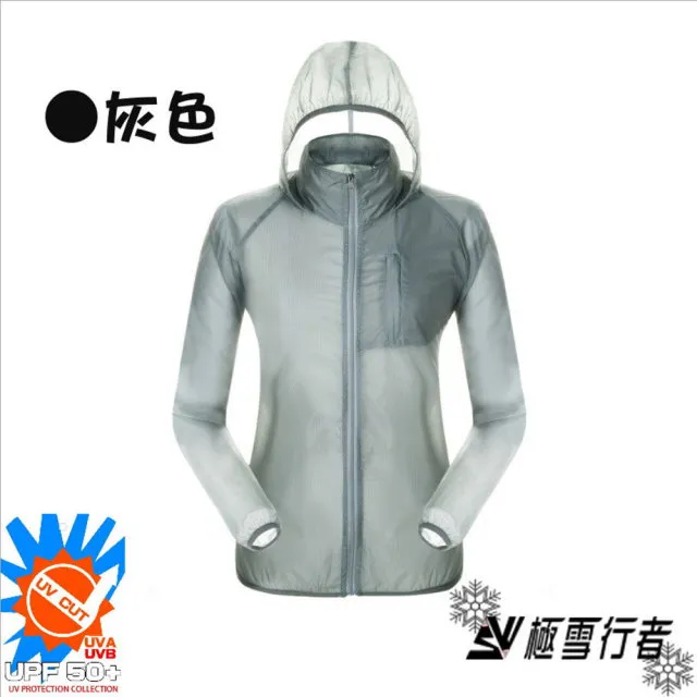 【極雪行者】SW-P102抗UV防曬防水抗撕裂超輕運動風衣外套/白色 歷史價格詳細信息