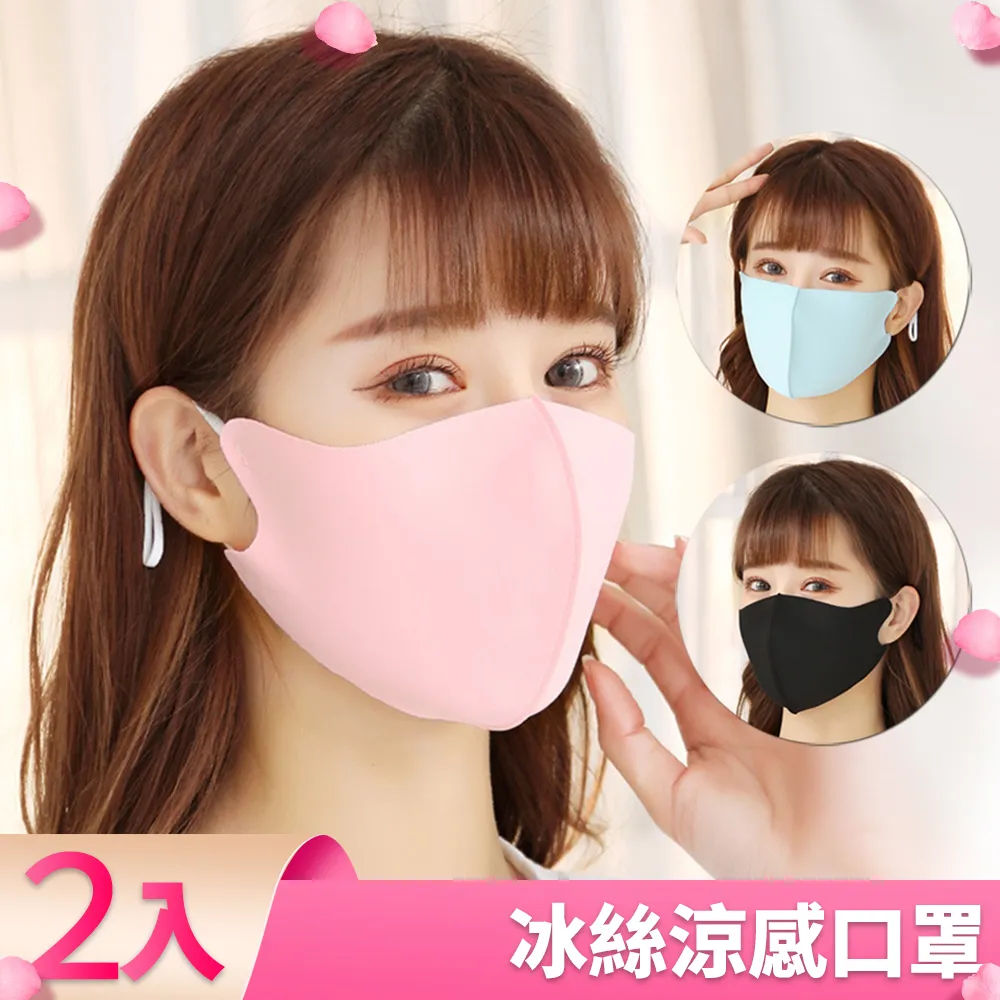 2入 春夏編織小雛菊花朵手腕掛繩 手機殼掛繩 鑰匙證件掛繩 AirpodsPro耳機掛繩 iPhone/安卓通用款 歷史價格詳細信息