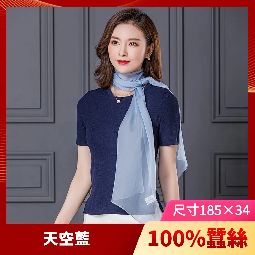 【I.Dear】100%蠶絲頂級真絲素色漸層披肩/絲巾(黑紅漸層) 歷史價格詳細信息