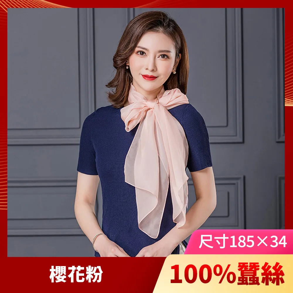 【I.Dear】100%蠶絲頂級真絲素色漸層披肩/絲巾(黑紅漸層) 歷史價格詳細信息