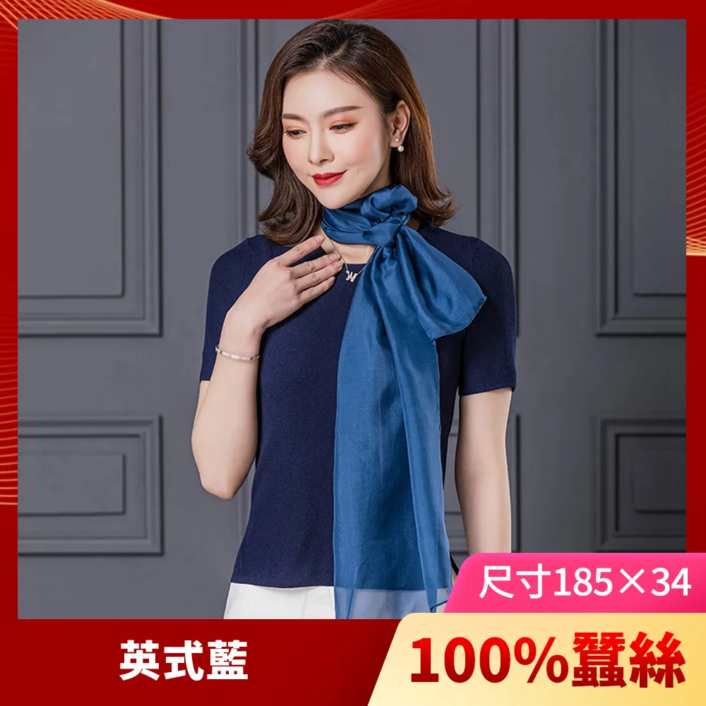 【I.Dear】100%蠶絲頂級真絲素色漸層披肩/絲巾(黑紅漸層) 歷史價格詳細信息