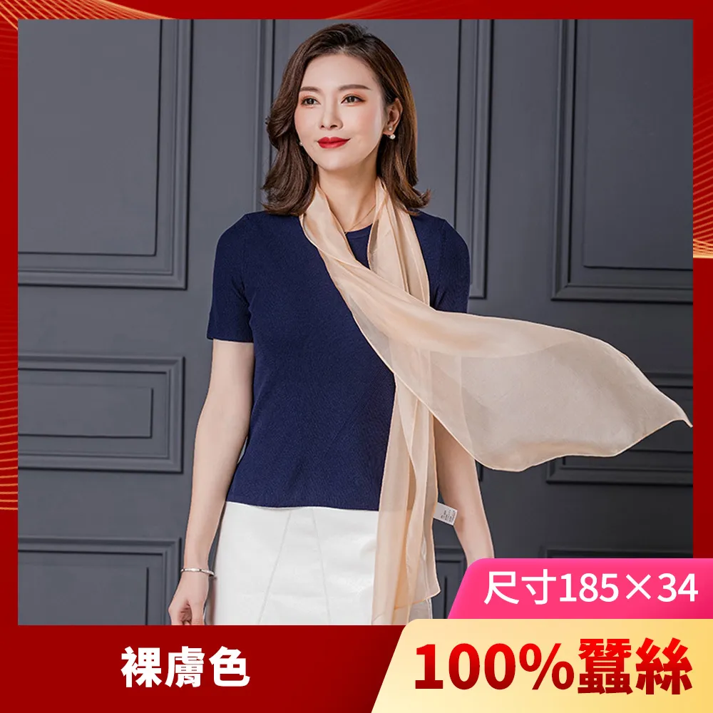 【I.Dear】100%蠶絲頂級真絲素色漸層披肩/絲巾(黑紅漸層) 歷史價格詳細信息