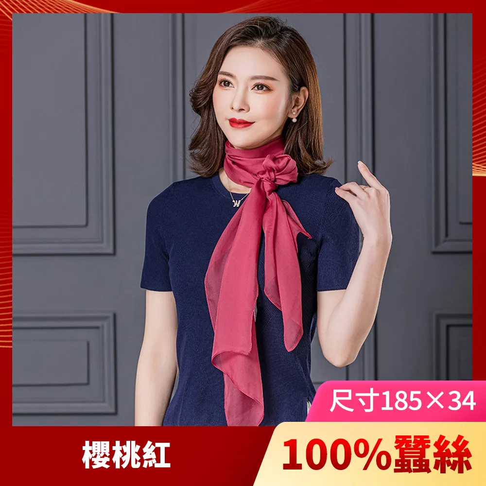 【I.Dear】100%蠶絲頂級真絲素色漸層披肩/絲巾(黑紅漸層) 歷史價格詳細信息