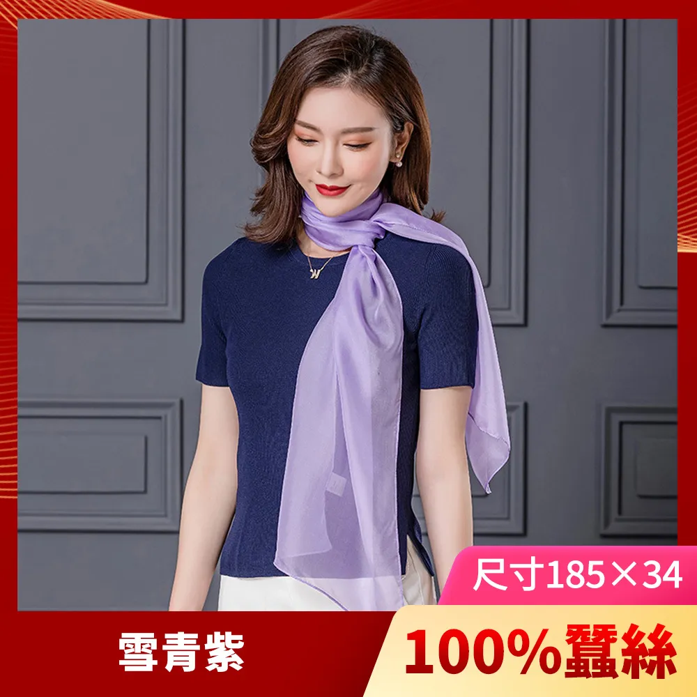 【I.Dear】100%蠶絲頂級真絲素色漸層披肩/絲巾(黑紅漸層) 歷史價格詳細信息