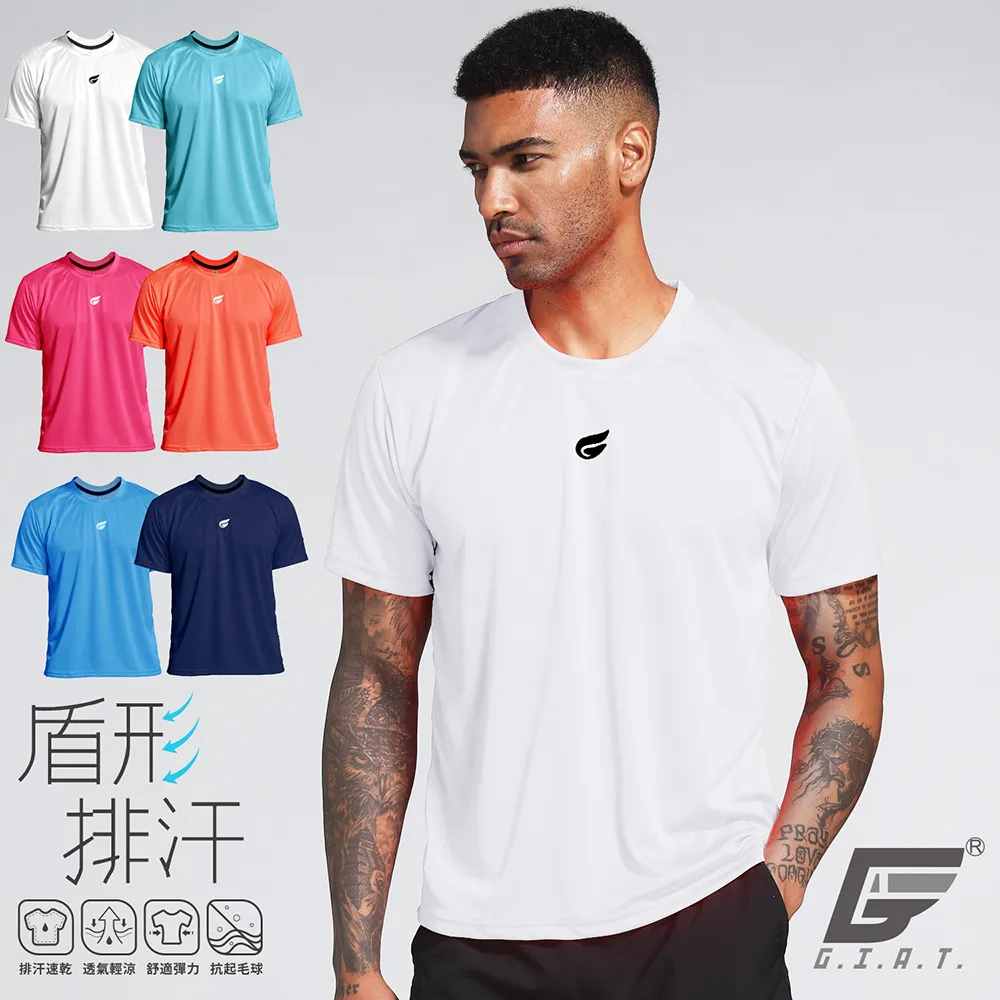 GIAT台灣製盾形輕量排汗短袖上衣 歷史價格詳細信息