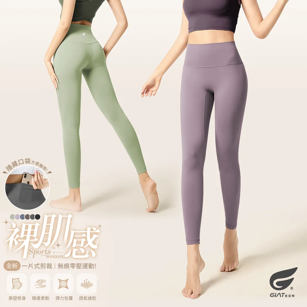 無痕裸肌全透絲襪 透膚絲襪 裸肌透膚無痕 腰下全透顯色絲襪  6雙組 DG-A9101 歷史價格詳細信息