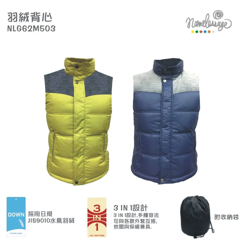 日本namelessage無名世代女款保暖配色羽絨外套(芥黃/土耳其藍)_62W202 歷史價格詳細信息