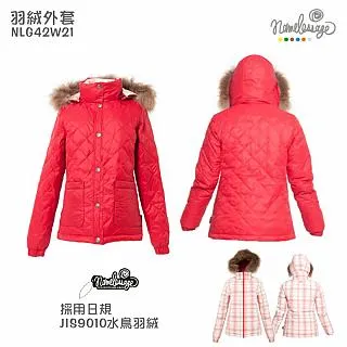 日本namelessage無名世代女款保暖配色羽絨外套(芥黃/土耳其藍)_62W202 歷史價格詳細信息