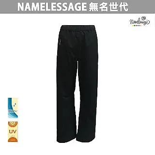 日本namelessage無名世代男款防水長褲(褐色/黑色)_62M801 歷史價格詳細信息