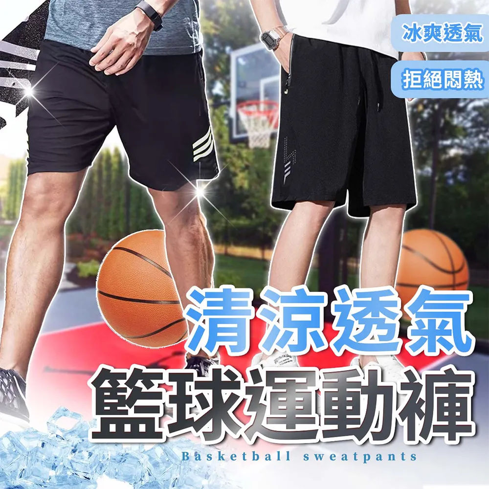 四面彈力慢跑長褲 路跑褲 緊身褲 顯瘦剪裁運動褲 彈力瑜珈褲 九分褲 韻律褲 『亮橘』 XF162001 歷史價格詳細信息