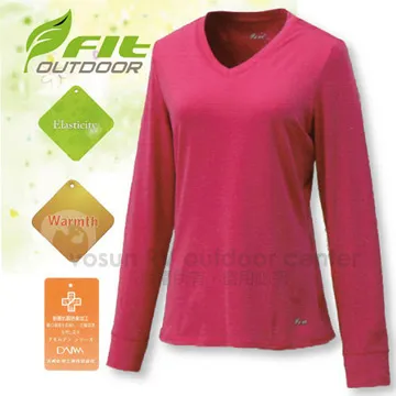 內刷毛V領保暖衣 全家人都可以穿 衛生衣 刷毛發熱衣 男發熱衣 女發熱衣 女保暖衣 內搭保暖衣 純色內搭打底衫（002） 歷史價格詳細信息