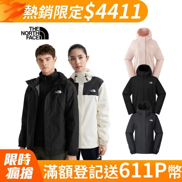北面獸衝鋒衣男女款三合一2023新款秋季進藏戶外登山防水夾克外套 歷史價格詳細信息