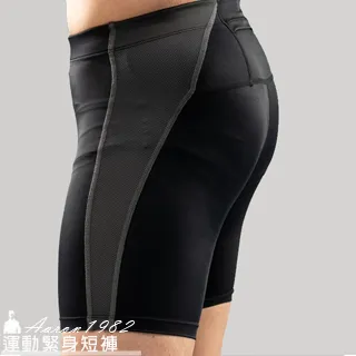 AARON1982時尚運動 閃耀菱格紋極速冰涼感排汗衣(黑) 歷史價格詳細信息