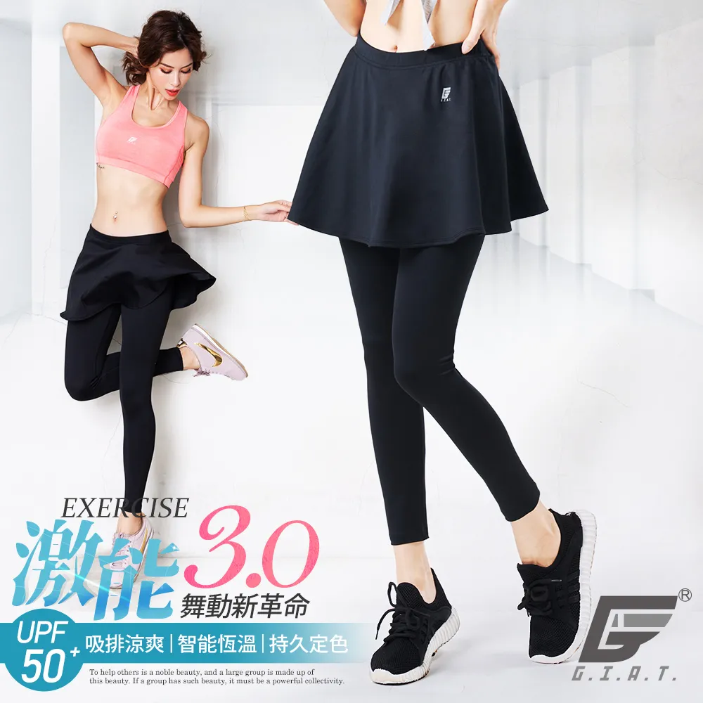 激力能量 吸濕排汗運動短褲 (鐵灰色) H49P0447A 歷史價格詳細信息