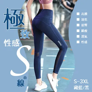 【KISSDIAMOND】透氣速乾休閒運動褲(KDP-0002/涼感/彈力/舒適/修身) 歷史價格詳細信息