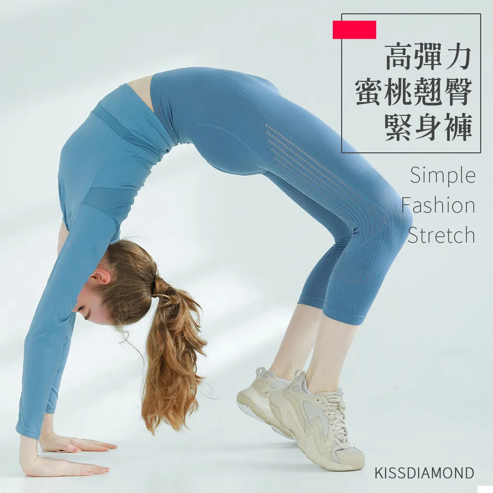 【KISSDIAMOND】高彈力3D立體印花速乾運動壓縮褲-4110(瑜珈/運動/跑步/健身/瘦身/男款3色S-XL) 歷史價格詳細信息