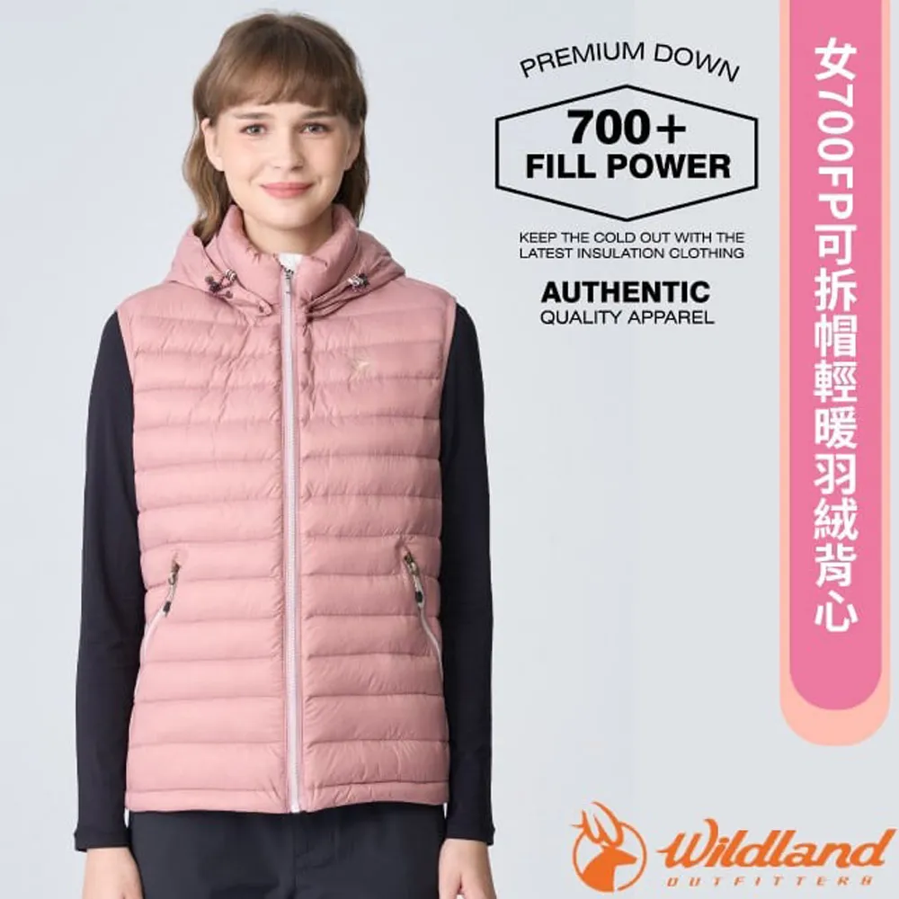 Wildland 荒野 女 700FP可拆帽羽絨背心(3色) 高海拔山岳/露營/出國/雪地/旅行 00WB12171 歷史價格詳細信息