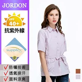 【FOX FRIEND 狐友】女款 WINDSTOPPER防風蓄暖外套 #728 紫色 歷史價格詳細信息