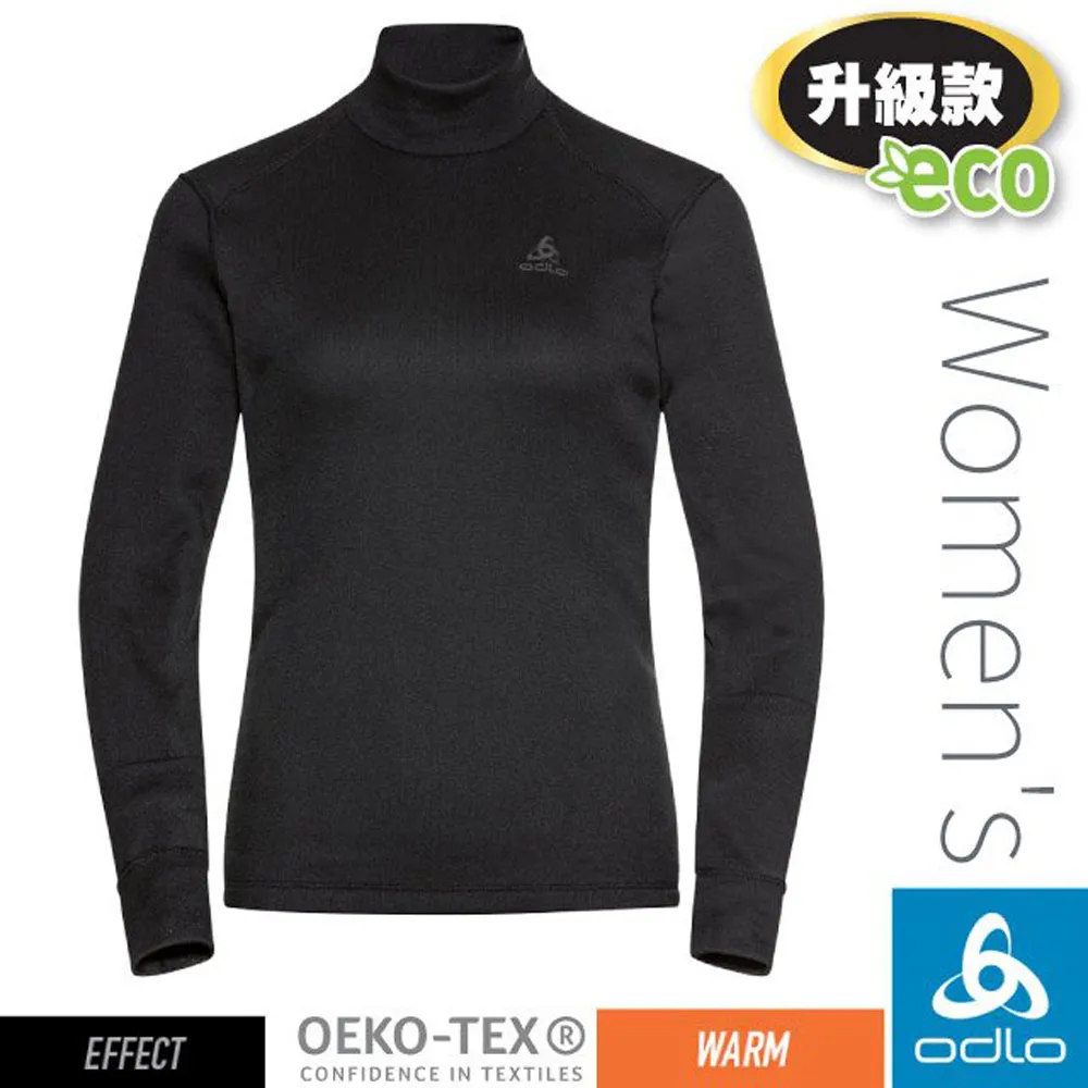【ODLO】女 ECO 升級型_銀離子保暖型圓領上衣.專業機能型衛生衣.內搭衣/159101-30867 蘋果紅 歷史價格詳細信息