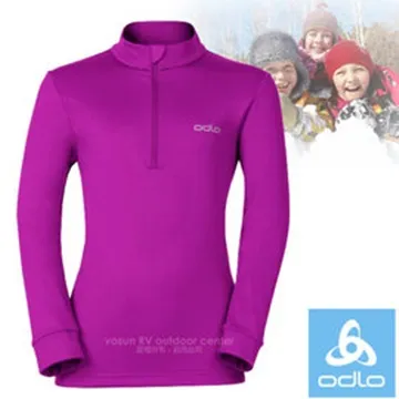 【ODLO 瑞士 兒童 長袖保暖內衣褲《套裝》深海藍/石墨灰印花】150409/保暖衣/衛生衣/內層/悠遊山水 歷史價格詳細信息