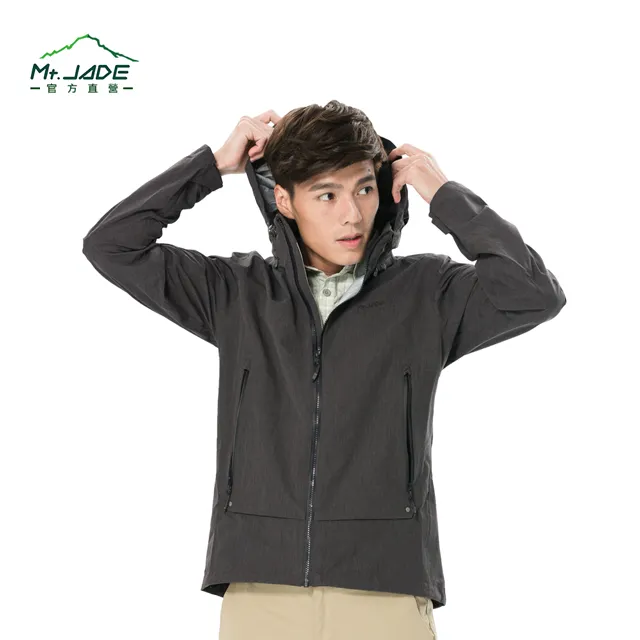 Mt.JADE 男款 Titan 時尚簡約防水外套 - 牛仔藍 歷史價格詳細信息