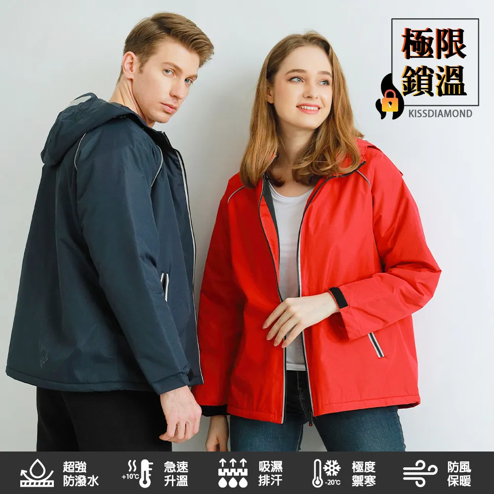 【KISSDIAMOND】極限防風雨功能型輕量極鋒衣(防潑水/透氣排汗/4色/KDFJ-2396) 歷史價格詳細信息