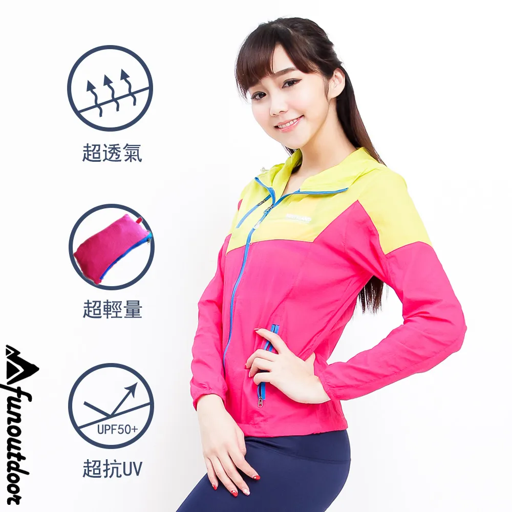 【戶外趣】女款極輕量透氣舒適伸縮調節連帽口袋防曬外套(C1133 玫紅拼藍) 歷史價格詳細信息