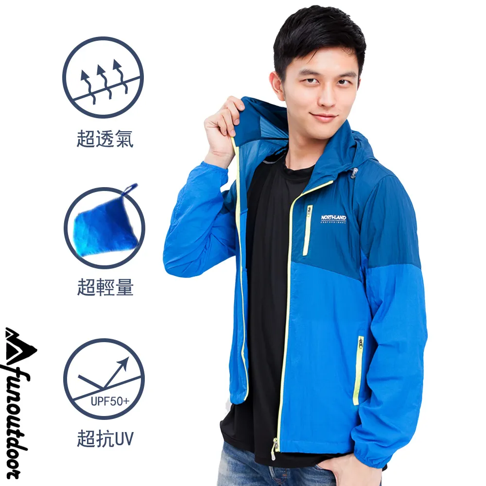 【戶外趣】男款連帽厚磅極地禦寒保暖帽T(LA4401 灰白/淺藍) 歷史價格詳細信息